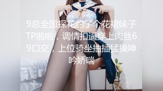 极品身材丁字裤小人妖拿着鸡巴又撸又舔高潮浓浓的精液射了美女一胸后入前插又是一顿操1080P高清