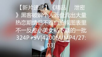 STP33329 雙馬尾甜美小姐姐！好久沒播了！JK裝短裙，脫光光道具自慰，假屌跳蛋雙管齊下，閉眼很享受