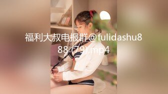 【新片速遞】 高级酒店嫖娼 大奶美女背着男友出卖肉体 [25MB/MP4/08:08]