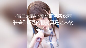 狠操俺婆娘