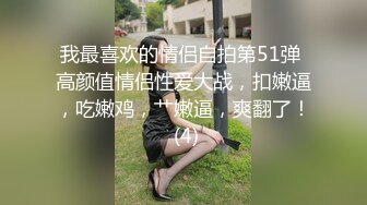 妩媚又风情，肤白又貌美，无毛白虎逼玩弄小鲜肉，舌吻吃奶又舔逼，激情抠逼高潮不断，激情上位火辣钢管舞