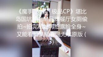 被我拿下的单身少妇，身材极品