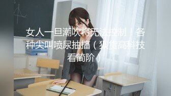 【新片速遞】 【模特私拍】反差婊流出❤️传媒学院“沈凯”校外兼职接情趣内衣广告[3860M/MP4/25:34]