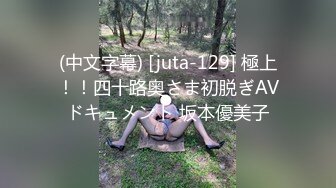 【AI换脸视频】杨超越 年轻女星帮娇羞粉丝破处[下]