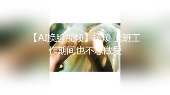 后入自己往后顶