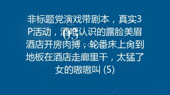 【渣导寻欢】 被包养的青年小伙赴约和富婆私会欲望太强满足不了差点被榨干，骚货淫叫听得你想射