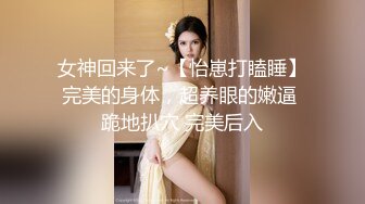 【新片速遞】 买窗帘的少妇哄了好久才愿意拍片，妆容画的真精致，艹她也特别卖力！[84M/MP4/05:29]