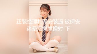 女友特別性感漂亮的大學女閨蜜,勾搭了很久送了不少禮物終于答應和我偷偷開次房,開始不同意拍攝操爽后隨便拍!