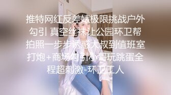 女友找单男草得动情