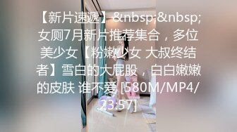 [MP4/ 867M] 双飞名场面，小哥约来俩高颜值高级外围模特儿，两个一起玩 感觉就是不一样