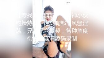 【模特写真拍摄丶探花】专业摄影师 圣诞主题，极品模特露脸，换装多套，掰穴揉胸香艳刺激 (2)