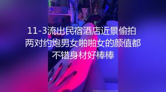 [2DF2]今夜胯下长腿气质妹在呻吟，苗条可人一夜销魂，醉倒温柔乡 [MP4/85MB][BT种子]