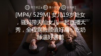 ❤️最新无水印福利！玩的就是真实十年约炮大神【一杆钢枪 】推特私拍，乐忠于开发调教高质清纯女学生3P调教