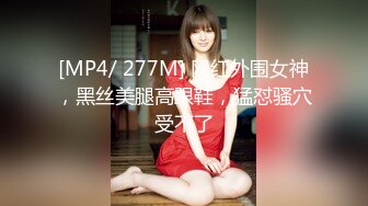 [MP4/ 4.14G] 轻熟女姐妹花一起伺候大鸡巴，全程露脸情趣诱惑，活好不粘人，淫声荡语撩骚不断