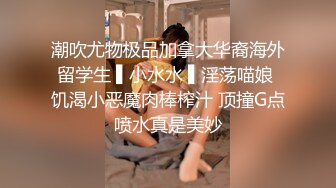 ⚫️⚫️OF有受虐倾向的撸铁健身气质御姐【miho18year】订阅私拍，能拳交能做母狗生活与淫贱对比很反差[MP4/1660MB]