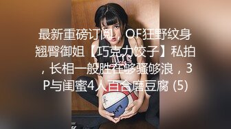 伪娘贴贴 啊啊射给我 骚货在桌子上被胖哥哥无套输出 操翻无情内射