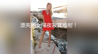 [MP4]折扇戏红颜激情双飞&nbsp;&nbsp;小哥真会享受一个人玩两妞&nbsp;&nbsp;轮着草边干边玩骚逼揉奶子 草爽一个换一个精彩刺激不断