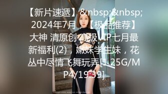 [MP4/723M]5/26最新 会员高价订制白T牛仔裤黑丝无内撅着丰臀大黑牛自慰VIP1196