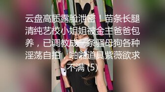 冒死爬窗偷窥房东的女儿洗澡差点被她发现