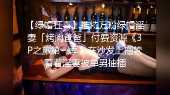 新来的风骚小妹酒店跟小哥激情啪啪，听狼友指挥裸跳科目三，淫声荡语不断，口交大鸡巴