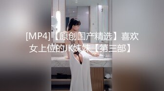 后入上海长腿美女