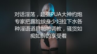 逼毛很性感的骚母狗被大鸡巴哥调教，深喉口交乳交乖巧听话激情上位抽插，浪叫呻吟让小哥后入干骚屁股真刺激