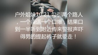 12秒有验证，武汉嫂子骑马马