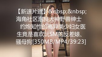 [MP4]偷拍外围小姐姐美女温柔如水皮肤白皙被猛男干爽