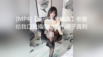 ?可爱萌妹?00后的小可爱已长大 妹妹身上全身青春的气息 小骚货被大屌疯狂抽插 嗲声嗲气的淫叫 做爱很生猛 小反差婊一个