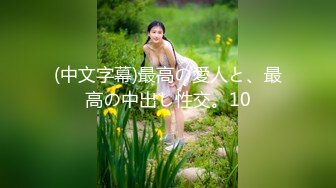 MDX-0144_精錢交易女家教_激情狂熱一對一性愛課官网-季妍希