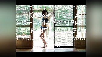 [MP4/481MB]Ed Mosaic 新人女模特21歲素人凱西 先從1對1開始吧