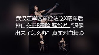 9分颜值辩子妹妹！外表甜美细腰美乳！全裸收费房，掰开骚穴特写，说话声音嗲嗲，翘起美臀摇摆