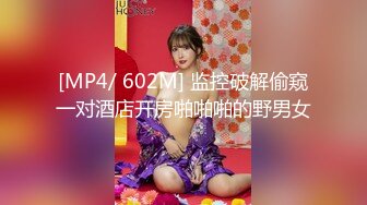 [MP4/ 638M]&nbsp;&nbsp;极度性瘾少女Cola酱 黑丝情趣淫荡母狗小魅魔 勒阴骚丁粉嫩阴户 无与伦比的美妙交