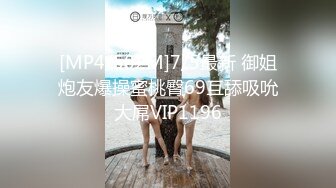 [MP4]千禧传媒剧情新作QX005《酒吧邂逅现场激战》满足你酒后的饥渴欲望 骑乘内射