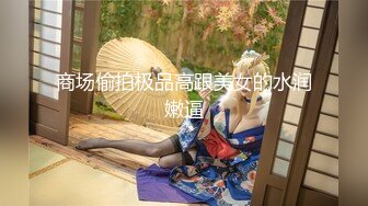 粉嫩诱人~甜美女神~新合集【兔纯】粉嫩白皙的女神~香甜多汁的小穴~扣穴道具自慰【19V】  (9)