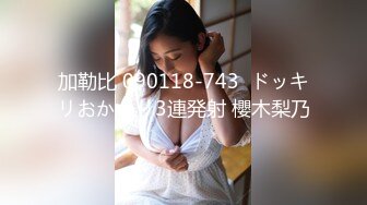 XK-8100 《大宅院的女人》 被围观的高潮