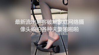 【绿帽淫妻❤️性爱狂】核能重磅㊙️绿帽男带闷骚老婆异性SPA番外篇 齐上阵双操爆插爽翻天 第①部