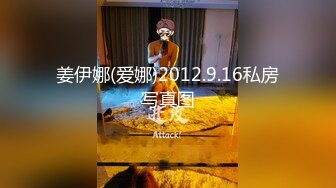 【新片速遞】 大眼萌妹子，骨干女神模特身材，电臀大屁股手指抠逼，黑丝热舞扭动[1610M/MP4/01:53:39]