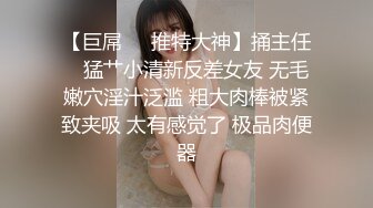 ★☆精品泄密秘情侣私拍★☆反差婊E奶旅美留学生 ▶荷慧◀ 恋上大洋屌男友秘各种日常紫薇啪啪露脸自拍