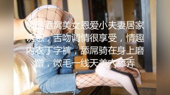 (起點傳媒)(xsjbw-009)(20230120)在家裡被老婆的閨蜜強上-仙兒媛