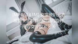 -高颜值美少妇双人啪啪秀 口交性感黑丝撕裆 大屁股上位