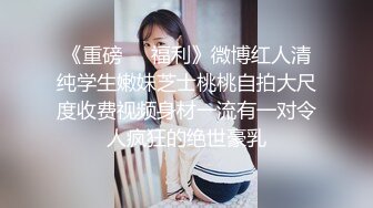 FC2漂亮的美女大学生被两个混混以裸照胁迫轮奸