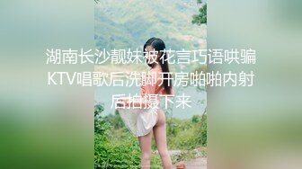 小萝莉下海 被强制深喉【小萝莉06】跟炮友酒店啪啪 抓着马尾无套后入打桩【58v】 (32)