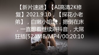 [MP4/ 544M] 顶级性爱极品媚黑完美身材骚娇妻亨利夫妇最新国际版 绿帽老公找个来自华盛顿的猛男爆操淫妻