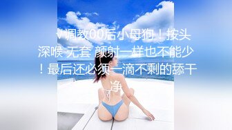 【MP4/HD】【萝莉与少御】手牵手被狂操！刺激！这男主多少有点狗啊，专挑漂亮的那个操！