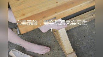 OnlyFans斯文眼鏡反差小姐姐『deer』私拍，橙色沙發激情造愛唯美誘人～原版無水印