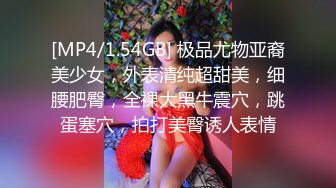 极品美女主播网约招嫖帅哥出租屋无套轮换无套操鸡巴不给力跳蛋上最后内射1