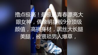 [MP4/ 1.55G] 巨乳妹妹白白胖胖的兩只大白兔，人見人愛，山間綠水，美~ 三點全露淫聲誘惑