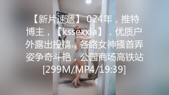 《最新付费解锁❤️网红私拍》顶级天花板口活P站美丽反差母狗Kimimon露脸私拍能口能干能调教花样百出无水原版