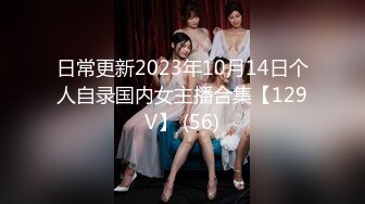 台湾JVID模特「elarine114」「白雪蘿綝」OF私拍 185cm极品身材36F吊钟乳小欲女【第一弹】 (7)